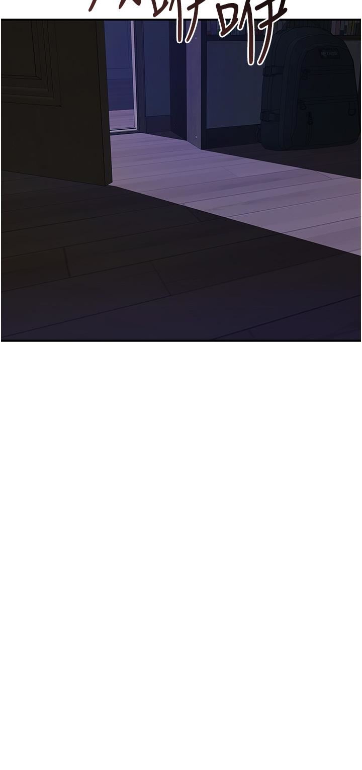 继母的香味第1话-我对我妈…上瘾瞭