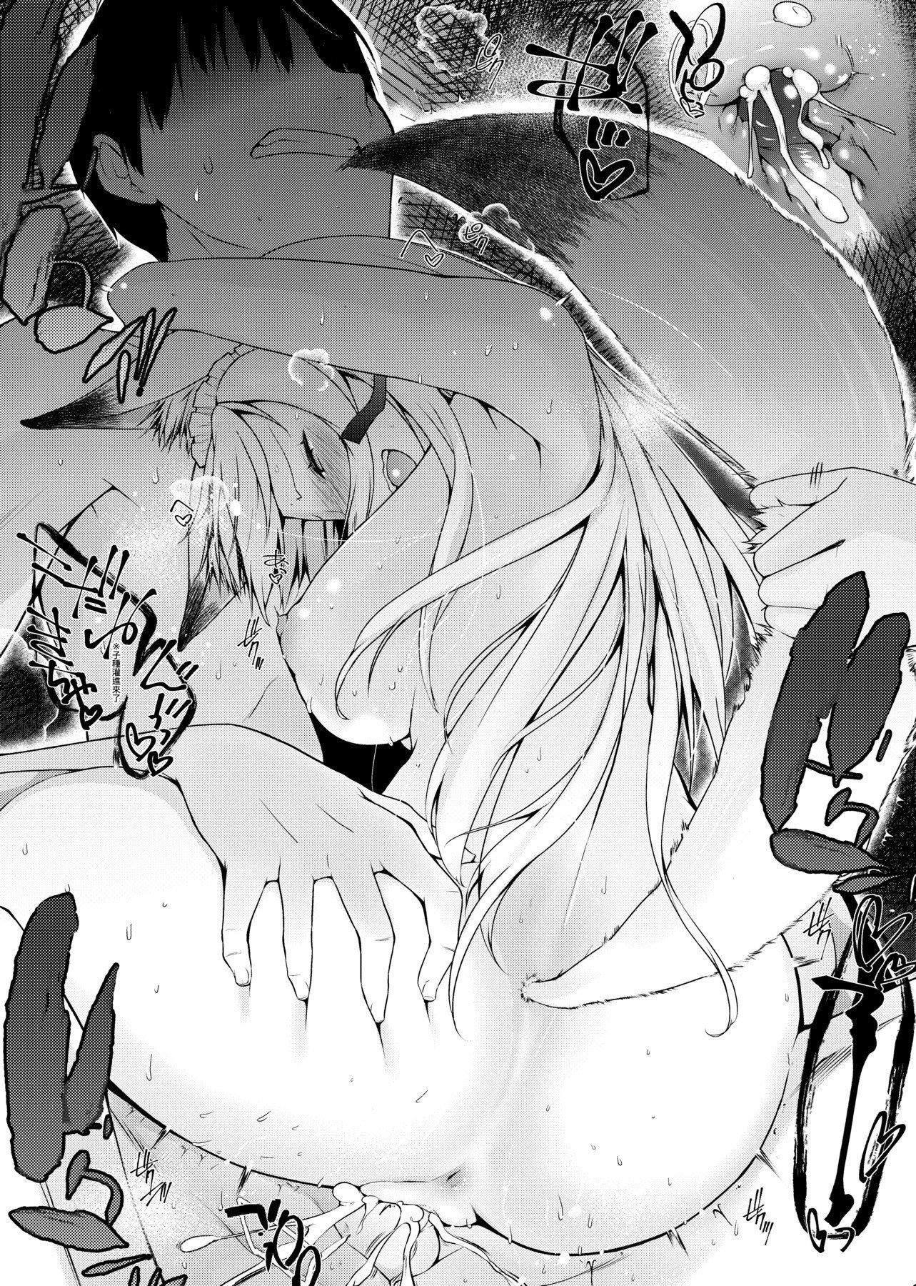 [未来数位][かいづか]奉仕种族がやってきた![DL版][未来数位][かいづか]奉仕种族がやってきた![DL版]