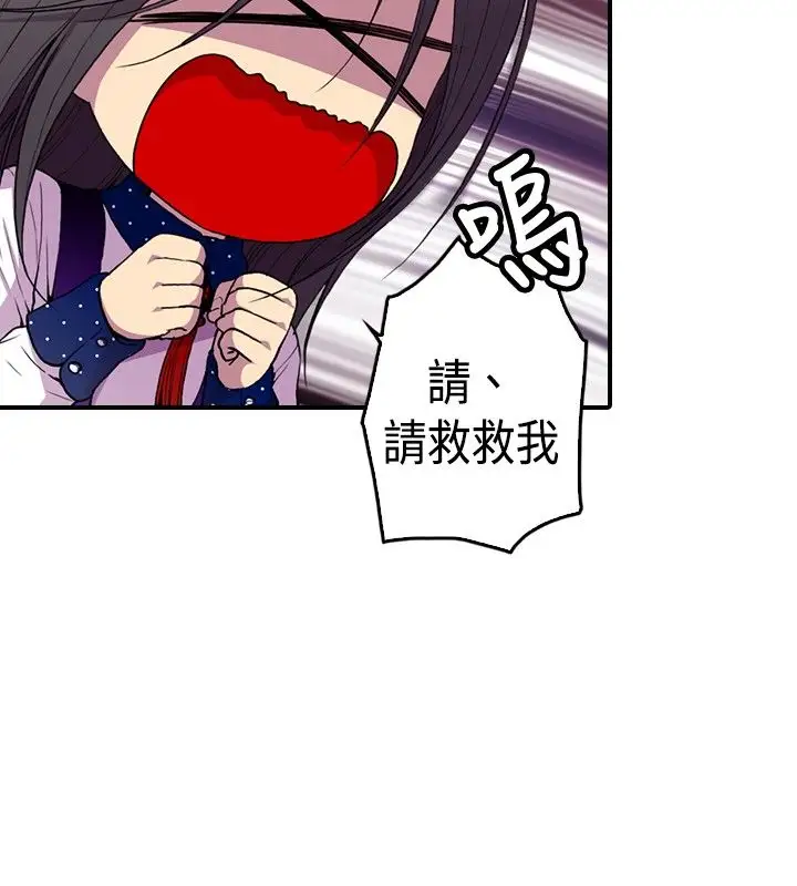 听说我爸是国王第13话