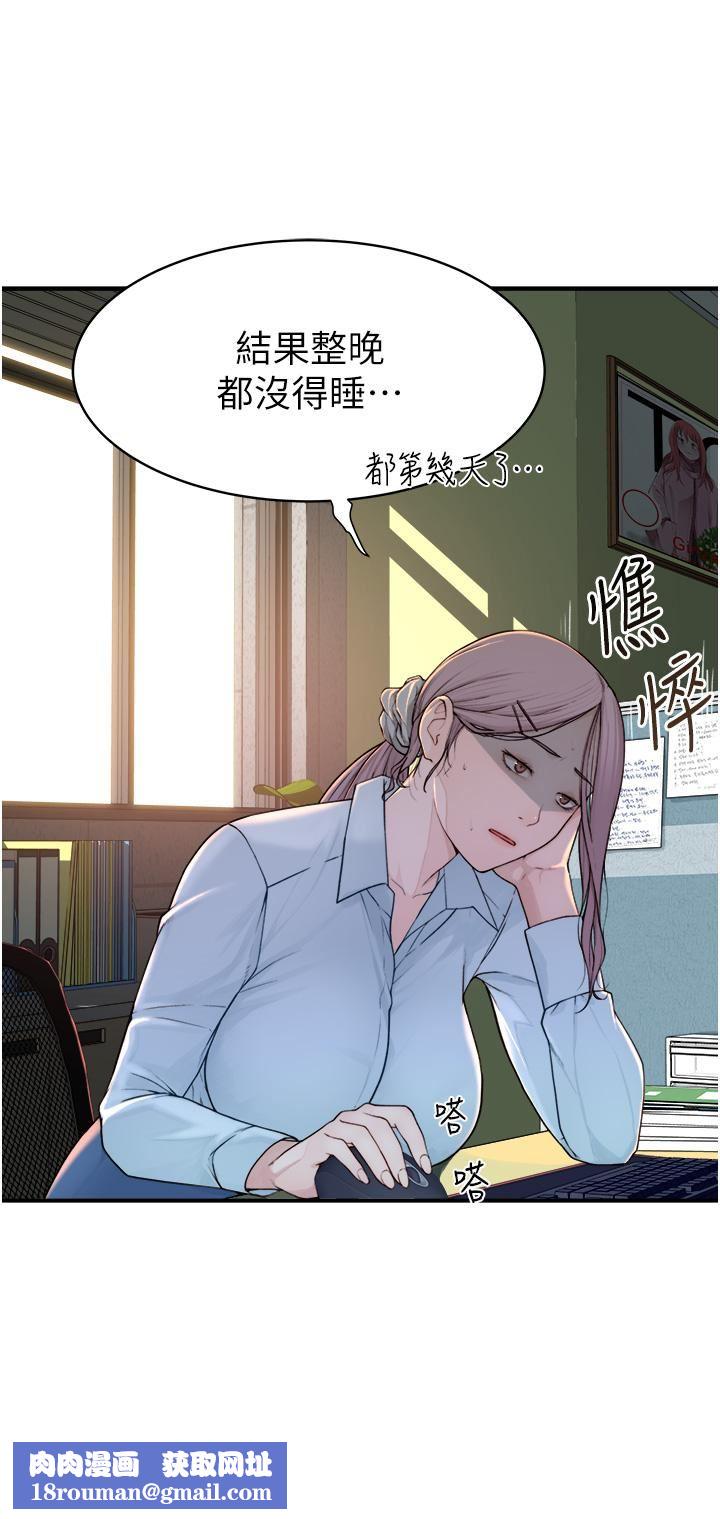 继母的香味第2话-阿姨,陪我一起睡…