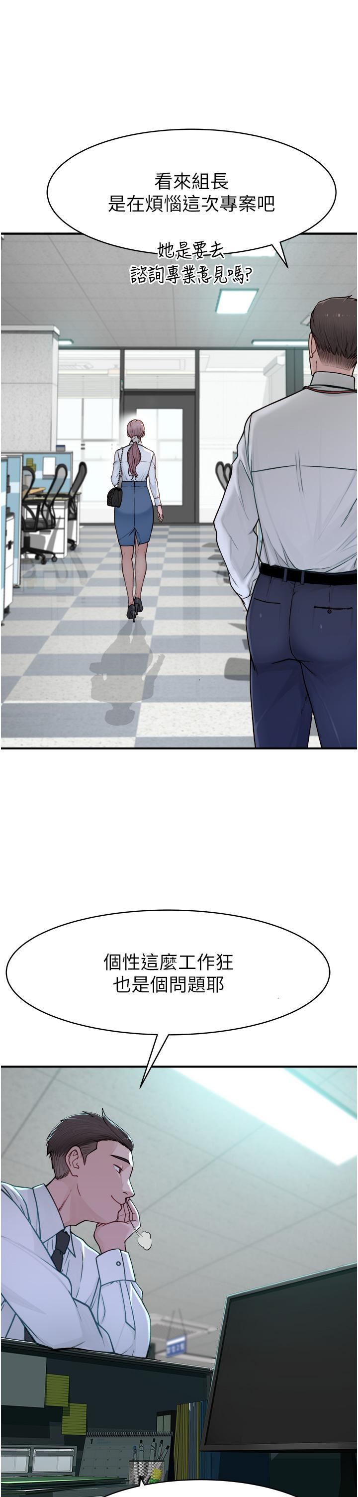 继母的香味第2话-阿姨，陪我一起睡…