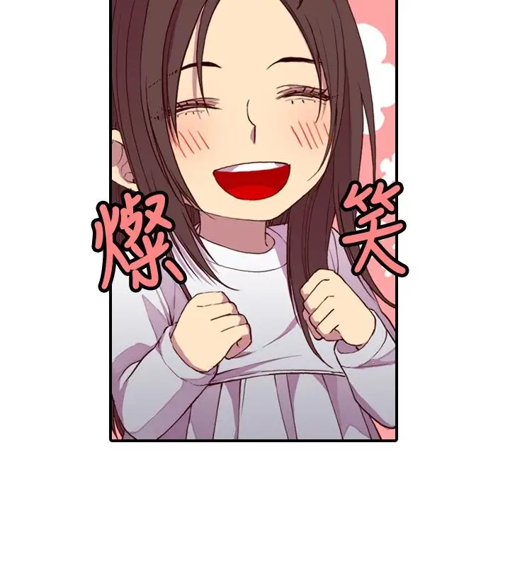 听说我爸是国王第14话