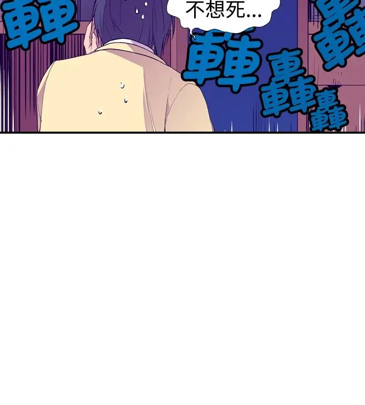 听说我爸是国王第15话