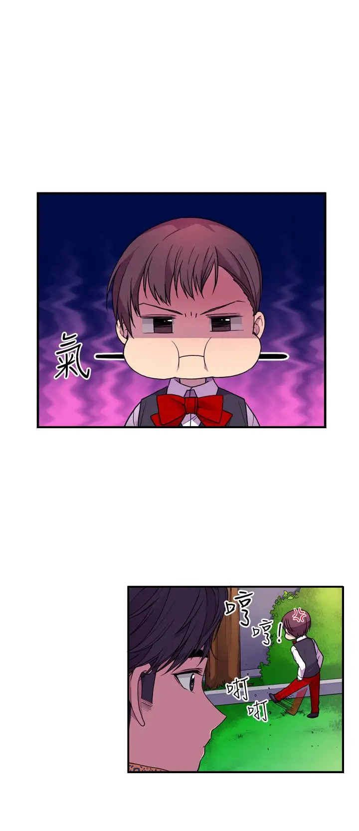 听说我爸是国王第21话