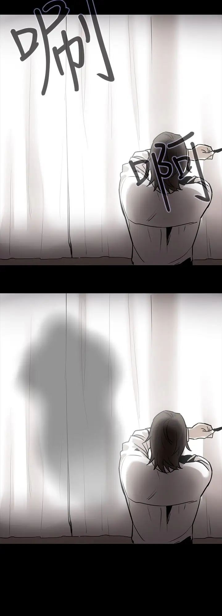 看不见的世界第1话