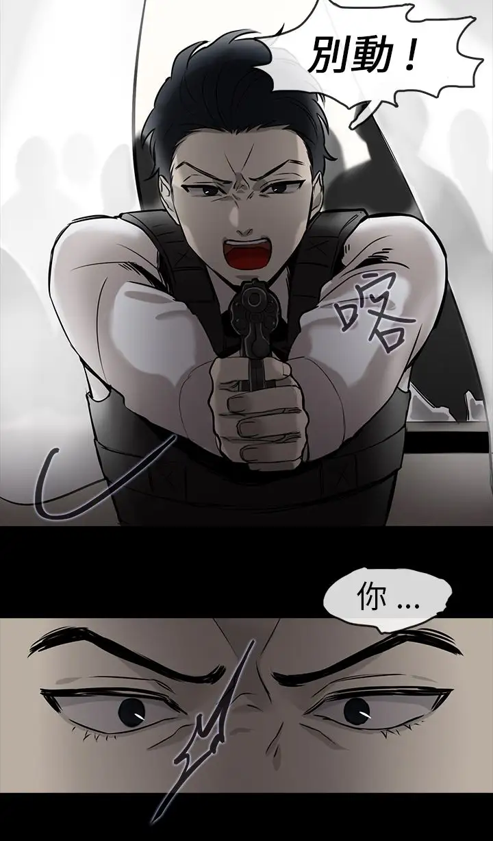 看不见的世界第1话