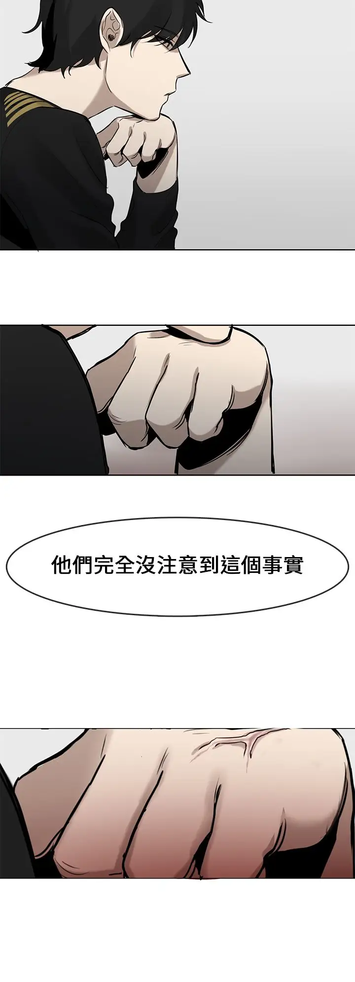 看不见的世界第1话