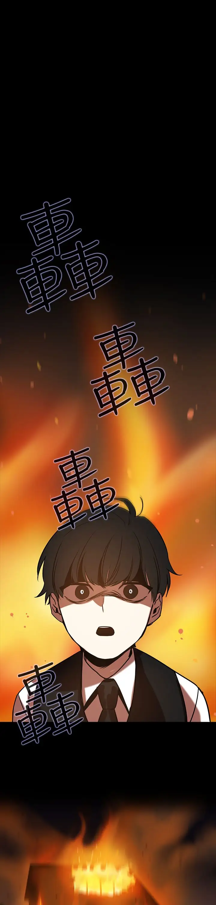 看不见的世界第6话