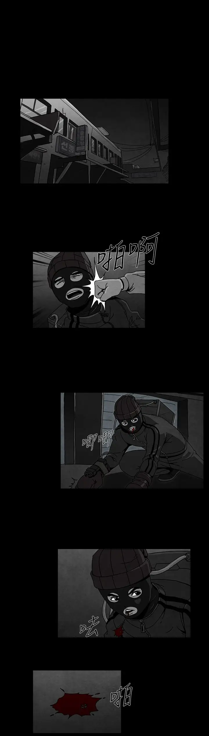 恶霸X英雄第1话