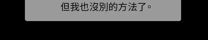 恶霸X英雄第1话