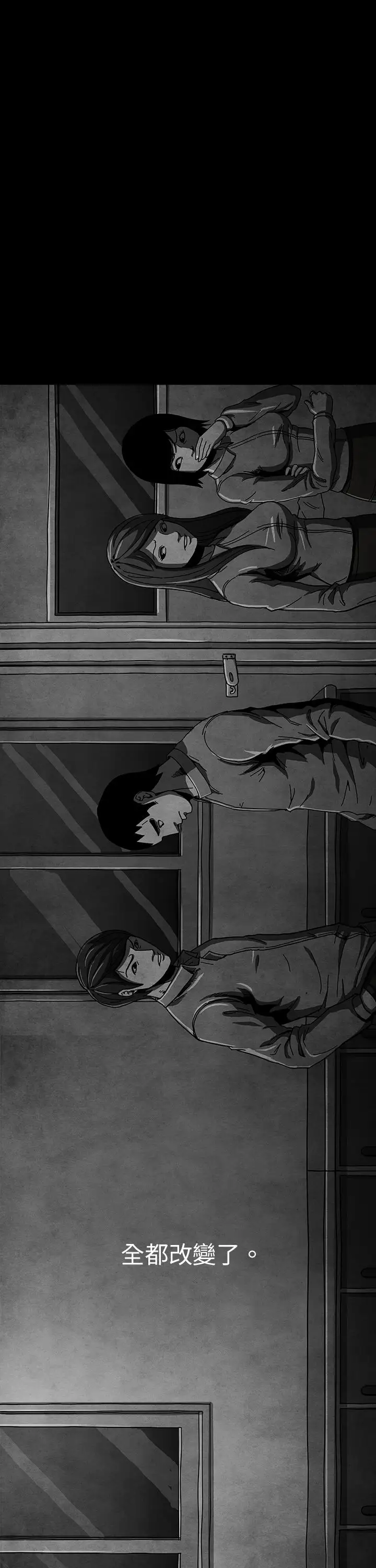 恶霸X英雄第6话