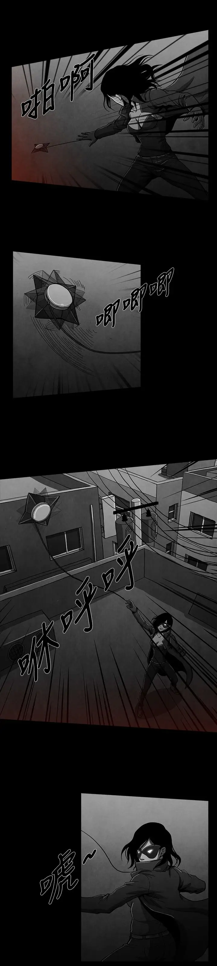 恶霸X英雄第17话