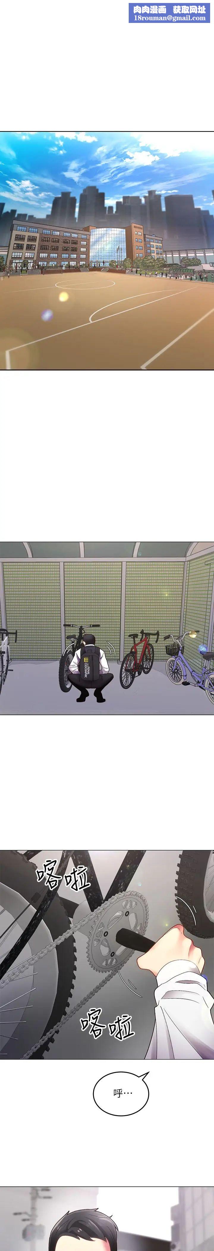 骑乘姿势预备~起!第1话-有在运动的女人特别紧