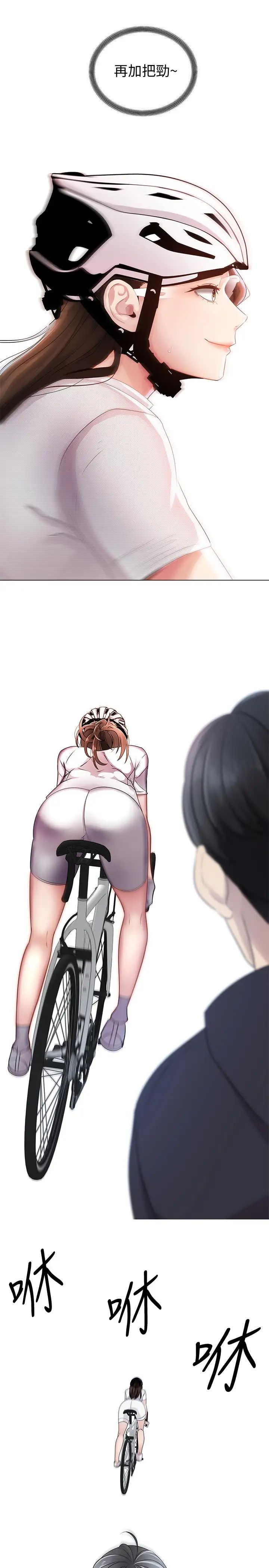 骑乘姿势预备~起!第1话-有在运动的女人特别紧