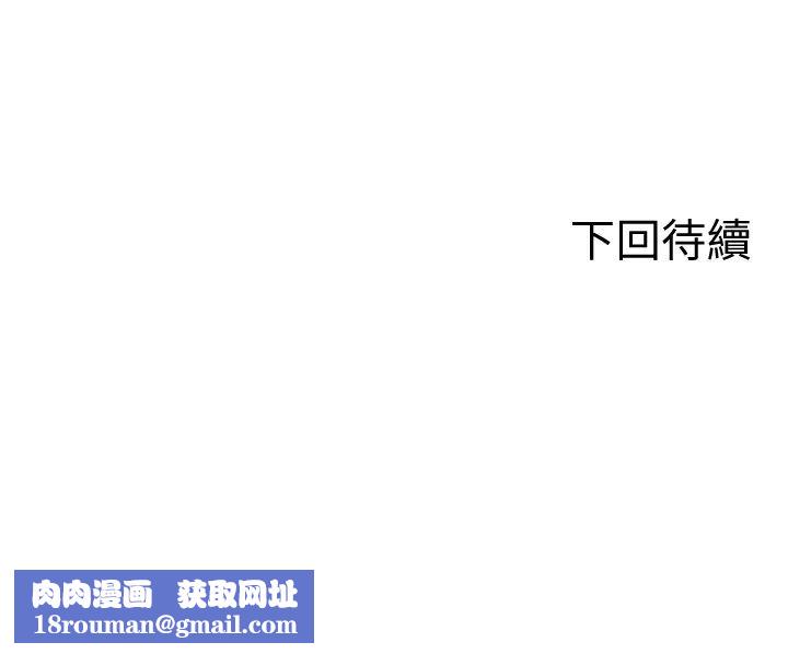 骑乘姿势预备~起!第1话-有在运动的女人特别紧