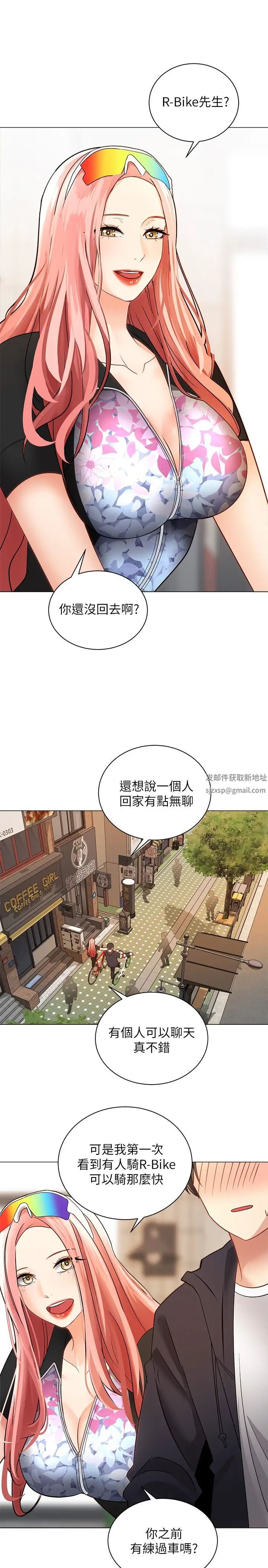 骑乘姿势预备~起!第2话-蹦出紧身衣的酥胸