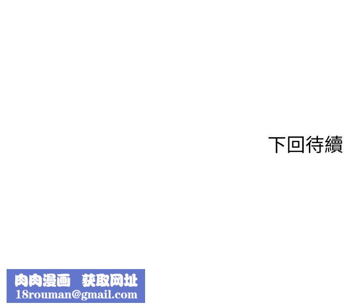 骑乘姿势预备~起!第3话-帮姐姐按摩好不好?