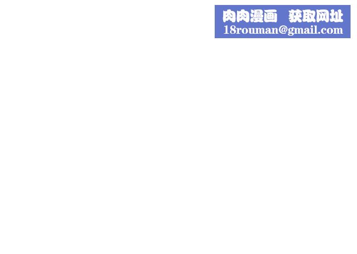 骑乘姿势预备~起!第4话-可以直接到底…没关係