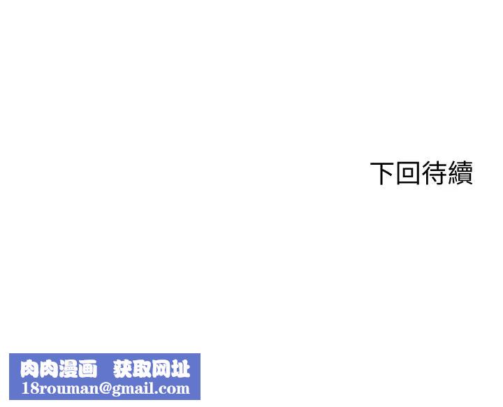 骑乘姿势预备~起!第4话-可以直接到底…没关係