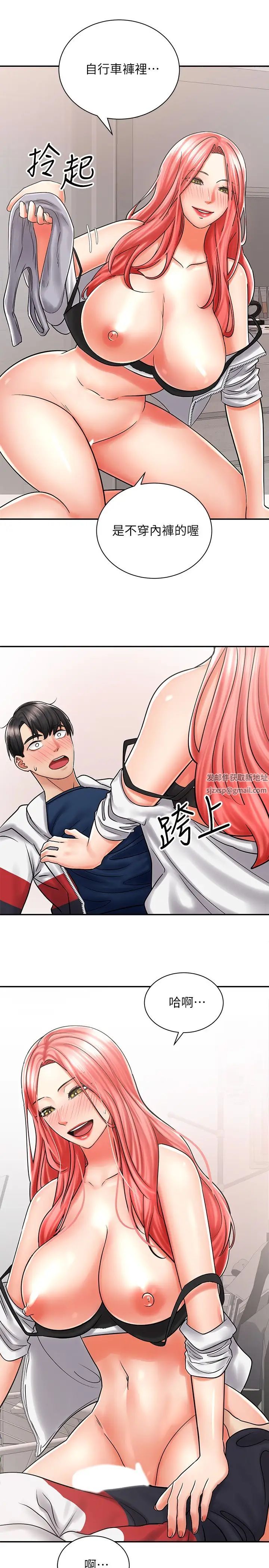 騎乘姿勢預備~起!第5話-初嘗姐姐的滋味