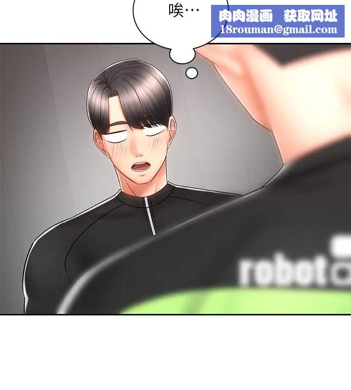 骑乘姿势预备~起!第7话-男人难以抗拒的诱惑