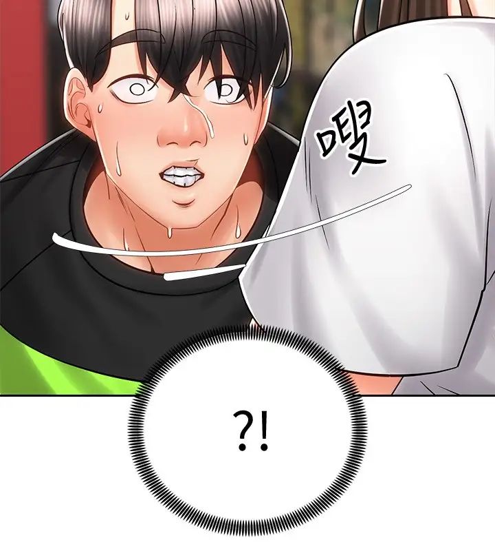 騎乘姿勢預備~起!第8話-隱約露出的酥胸