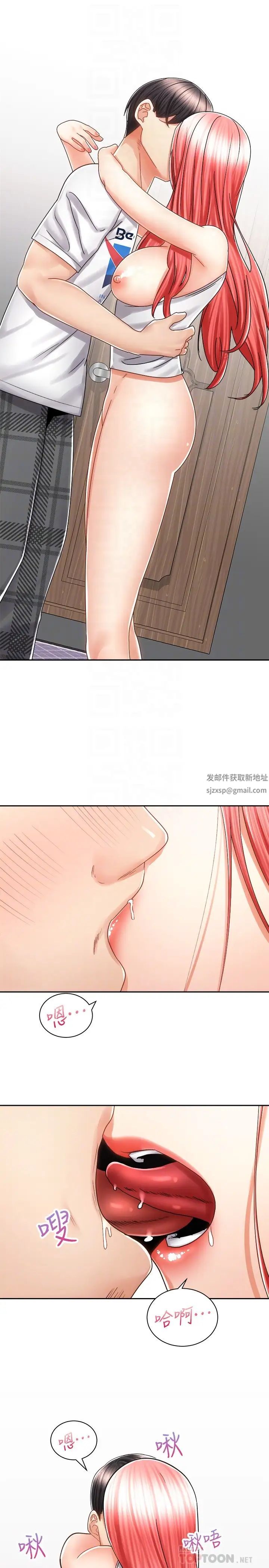 骑乘姿势预备~起!第11话-文凯,再用力一点!