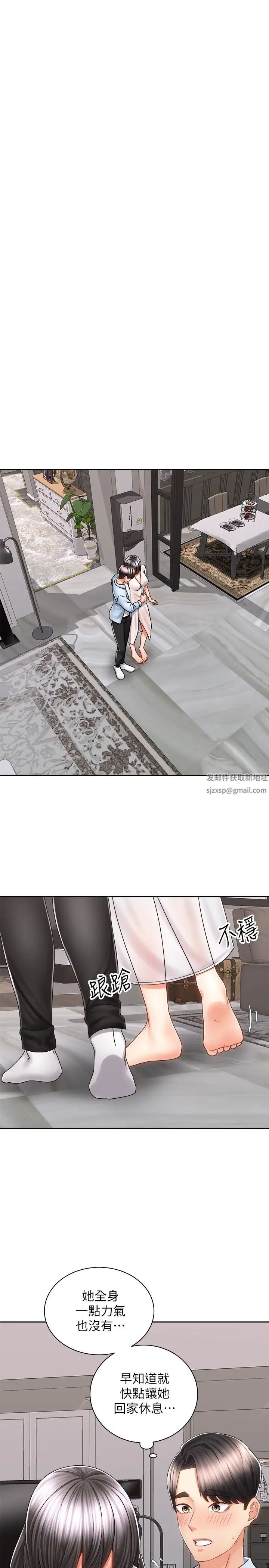 骑乘姿势预备~起!第14话-阿姨再也忍不住瞭