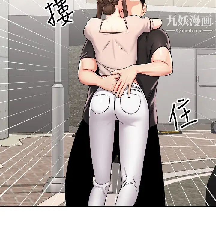 骑乘姿势预备~起!第16话-跟依洁更进一步…