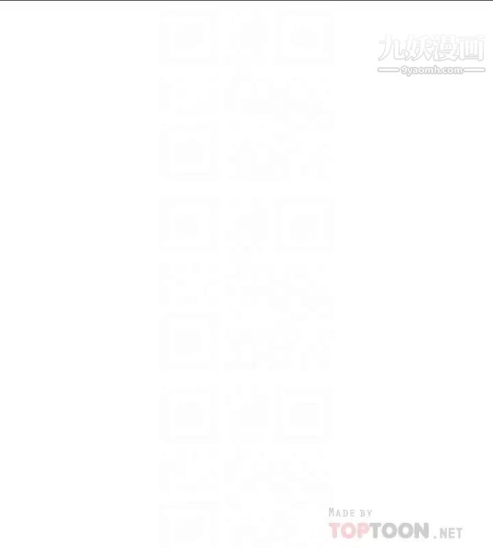 騎乘姿勢預備~起!第17話-文凱…你沒力瞭嗎?