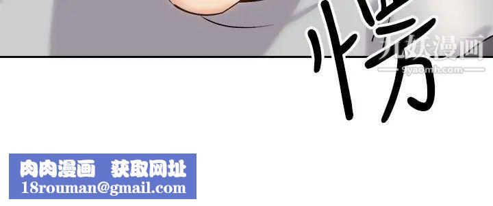 骑乘姿势预备~起!第17话-文凯…你没力瞭吗?