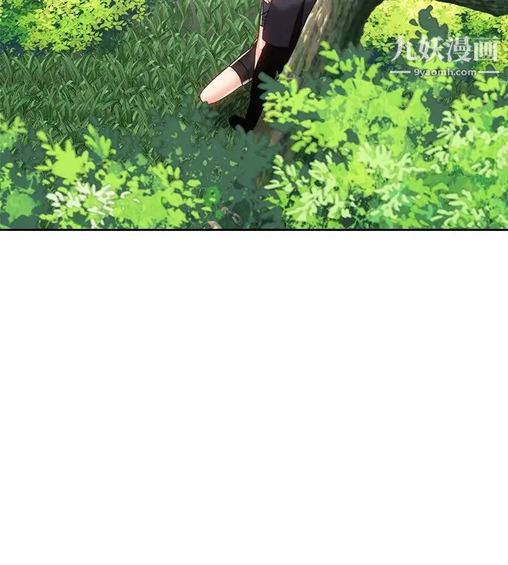 騎乘姿勢預備~起!第18話-不要憋著，趕快射!