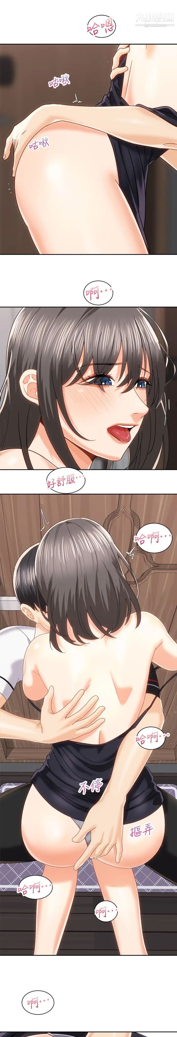 骑乘姿势预备~起!第19话-阿姨等你好久瞭…