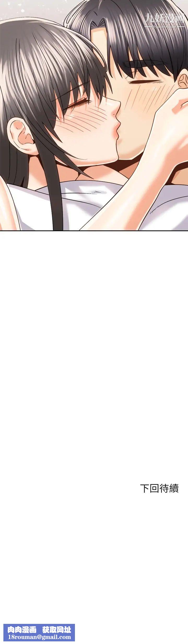 骑乘姿势预备~起!第21话-填满我的身体吧