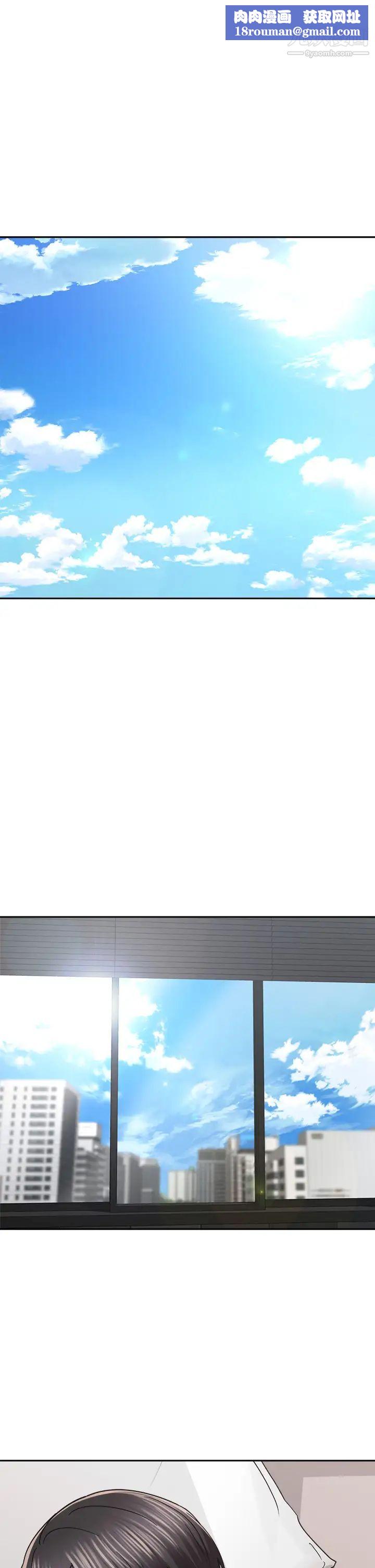 骑乘姿势预备~起!第22话-我们去居酒屋…隔壁的摩铁!