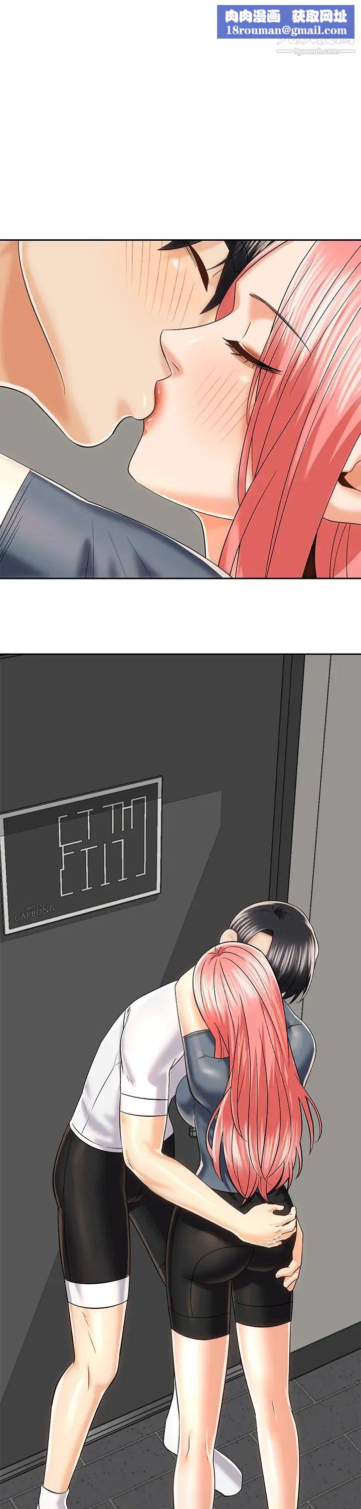 騎乘姿勢預備~起!第23話-今天可以射在裡面