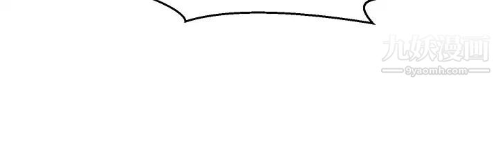 骑乘姿势预备~起!第23话-今天可以射在里面