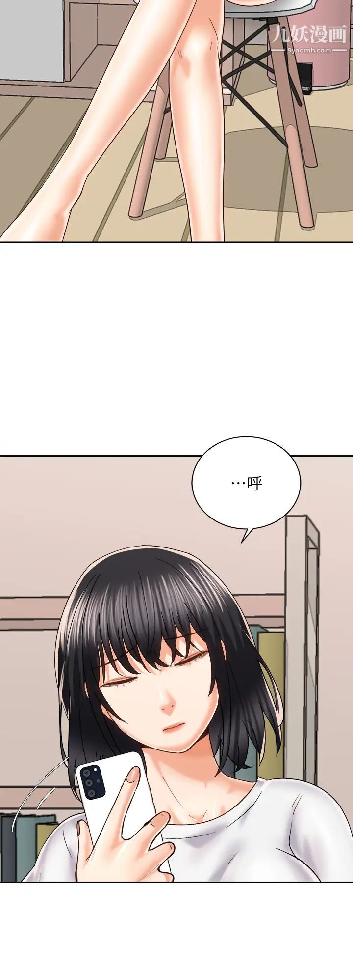 骑乘姿势预备~起!第23话-今天可以射在里面