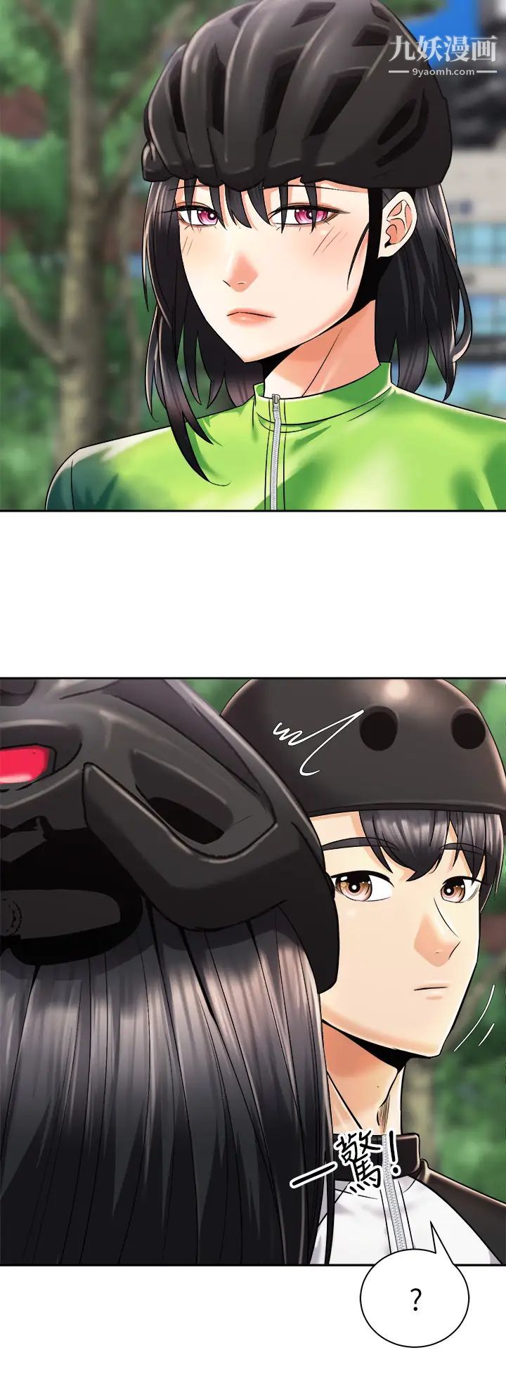 骑乘姿势预备~起!第26话-妳醉瞭，我送妳回傢