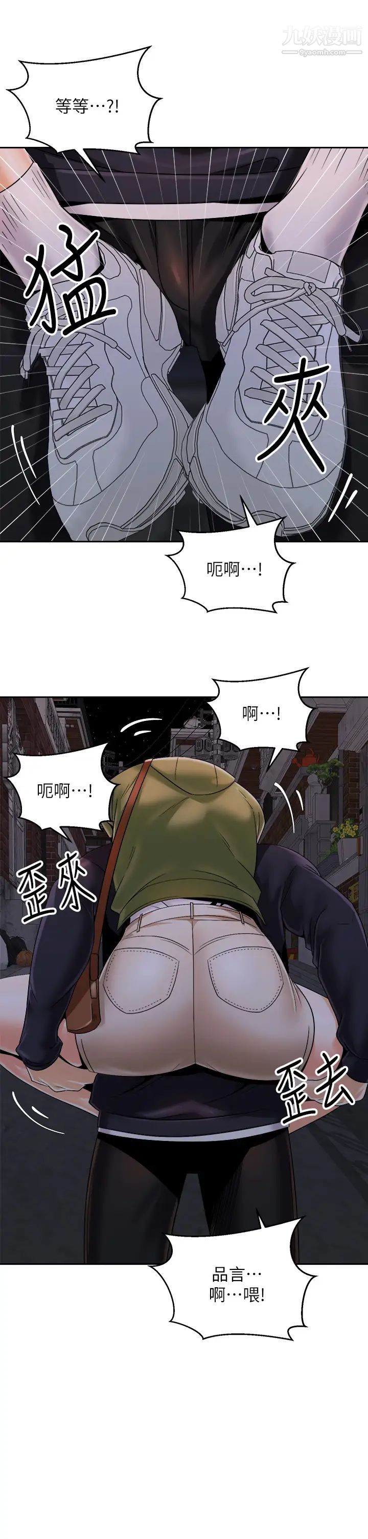 骑乘姿势预备~起!第27话-葛格,当我炮友吧