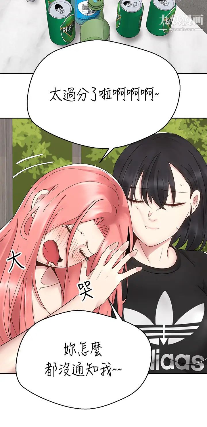 騎乘姿勢預備~起!第32話-文凱,你睡瞭嗎?