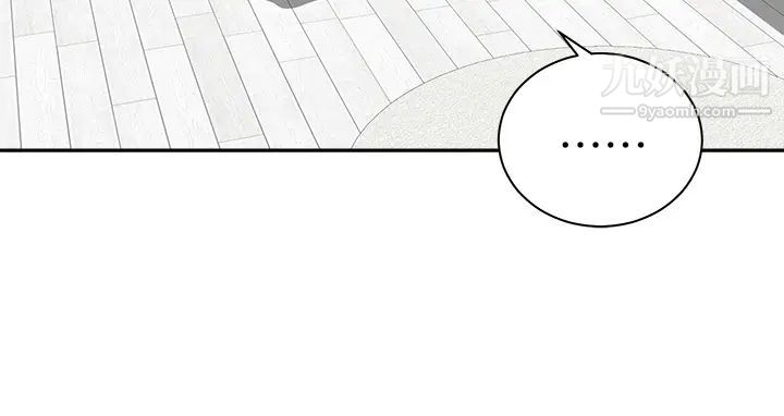 騎乘姿勢預備~起!第33話-摸胸部心情會變好喔~