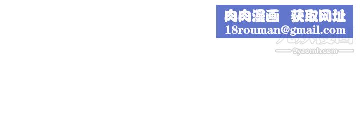 骑乘姿势预备~起!第35话-激起会长的性慾