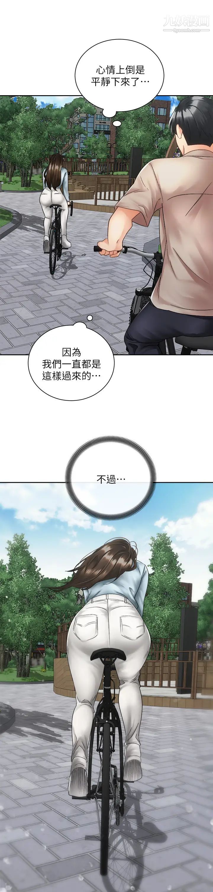 骑乘姿势预备~起!第36话-原来我们是两情相悦