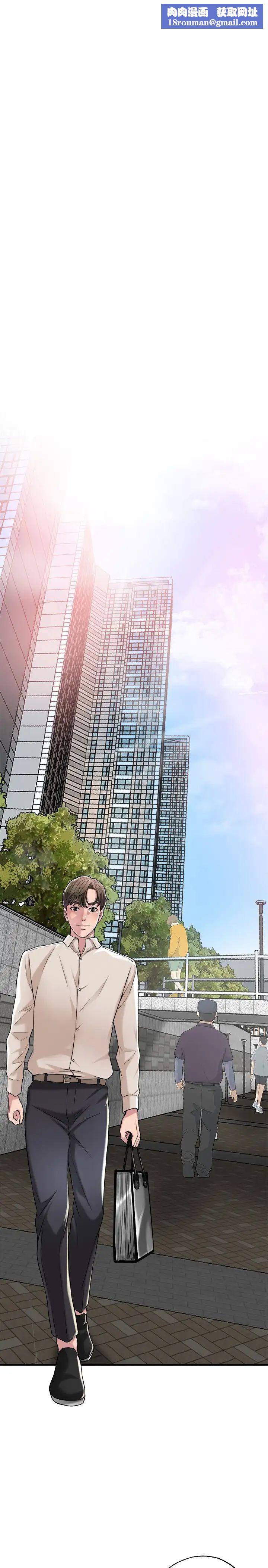 幸福督市第1话-毫无戒心的学生傢长