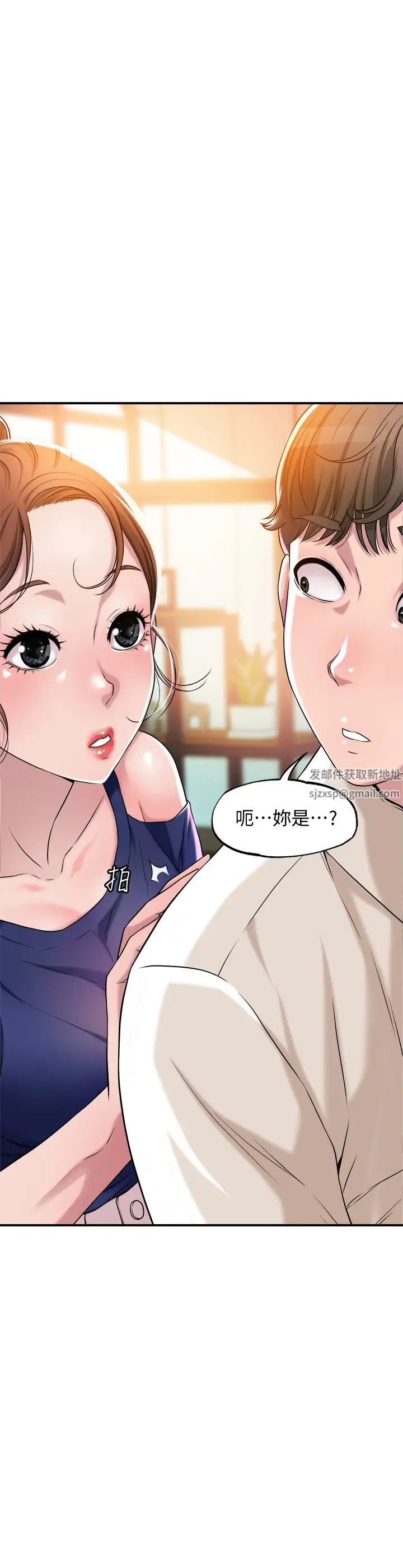 幸福督市第1话-毫无戒心的学生傢长