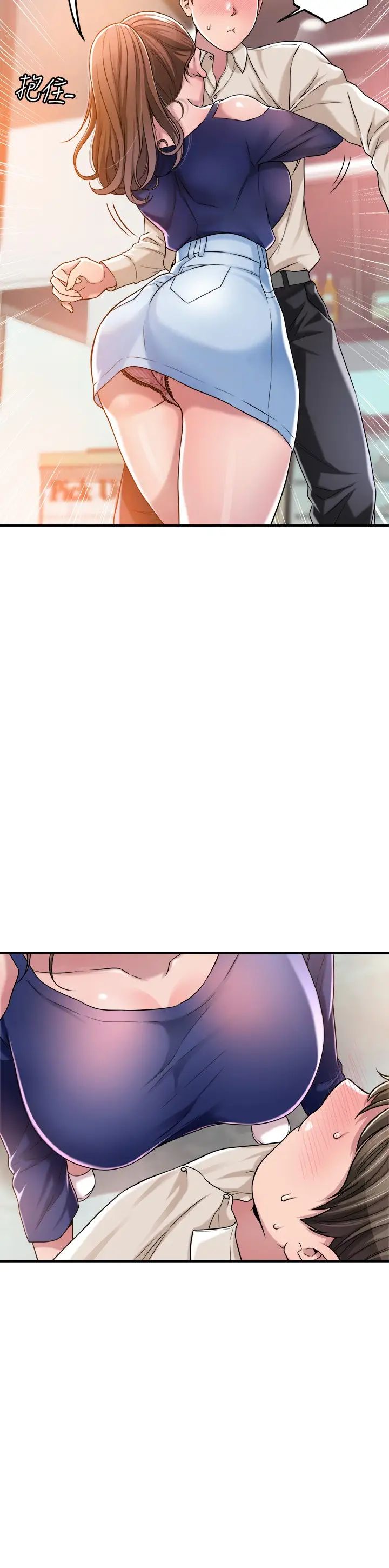 幸福督市第1话-毫无戒心的学生傢长