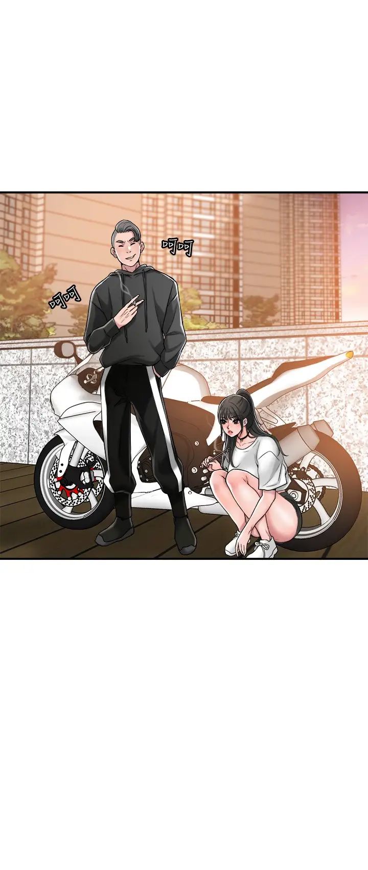 幸福督市第2話-人妻的挑逗