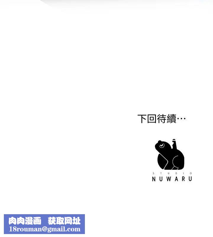 幸福督市第3话-脑中幻想着超友谊关係