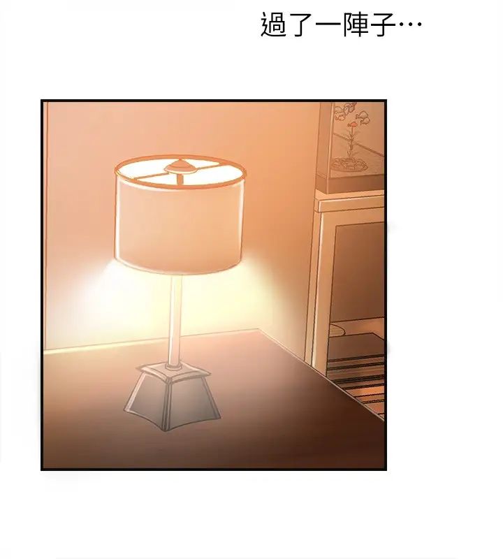 幸福督市第6話-讓男人瘋狂的女人們